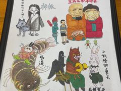 -炒豆合作社(东四总店)