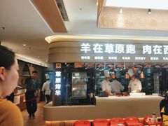 -西贝(六里桥旗舰店)