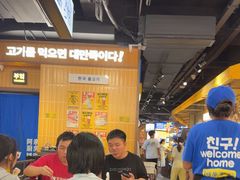 -阿亲家·韩式无限烤肉(春熙路店)