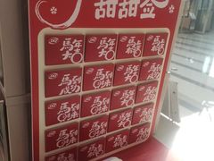 -DQ·蛋糕·冰淇淋(阜盛道店)