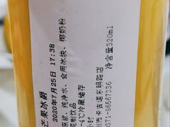 -卡吉诺动物奶油生日蛋糕(东明路店)