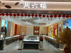 -宁波鄞州万达广场