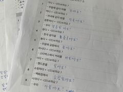 -百济韩国语(虹口校区)