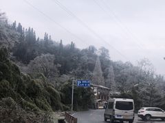 -峨眉山风景名胜区