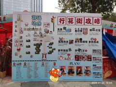 -佛山印象城(季华五路店)