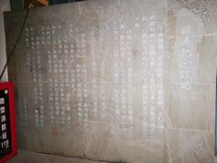 -望江楼公园