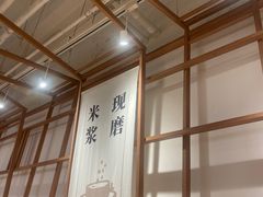 -小满手工粉(上海文峰广场店)
