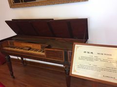 -鼓浪屿钢琴博物馆