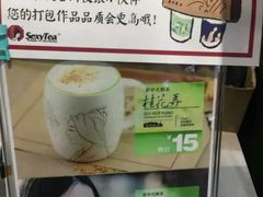 -茶颜悦色(雨花亭凯德二楼店)