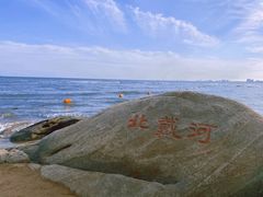 -老虎石海上公园