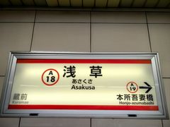 -浅草寺