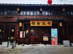 门面-何记面馆(龙泉山店)