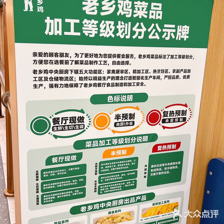 老乡鸡这一波可真行！