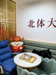 -卓拓普拉提