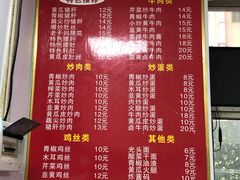 大堂-刘氏三和面馆