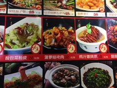 菠萝咕老肉-隆喜元鱼汤包·海鲜(中联广场店)