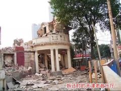 -天津音乐厅