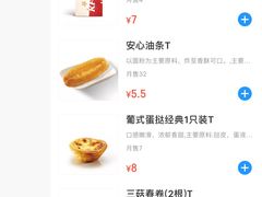 -肯德基(金爵万象店)
