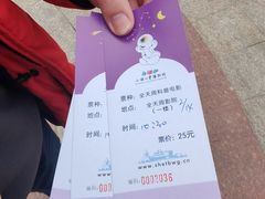 -上海儿童博物馆