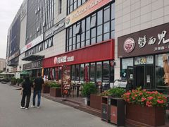 -兰溪小馆(首经贸店)