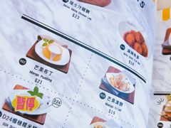 菜单-许留山(上海街店)