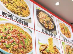 -人和啤酒屋海鲜大排档(营口路店)