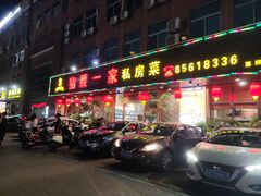 -猪腰一家·地道佛山菜(里水店)