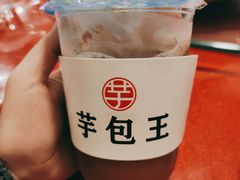 -芋包王闽南茶楼(八市店)