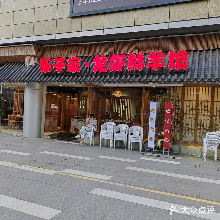 清水羊肉馆，“极致”的鲜美，吃了一次就上瘾