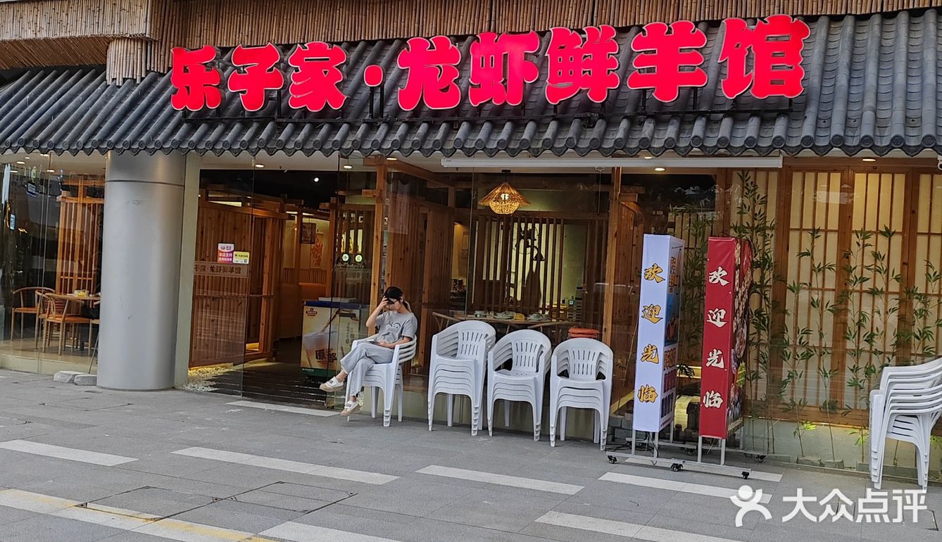 清水羊肉馆，“极致”的鲜美，吃了一次就上瘾