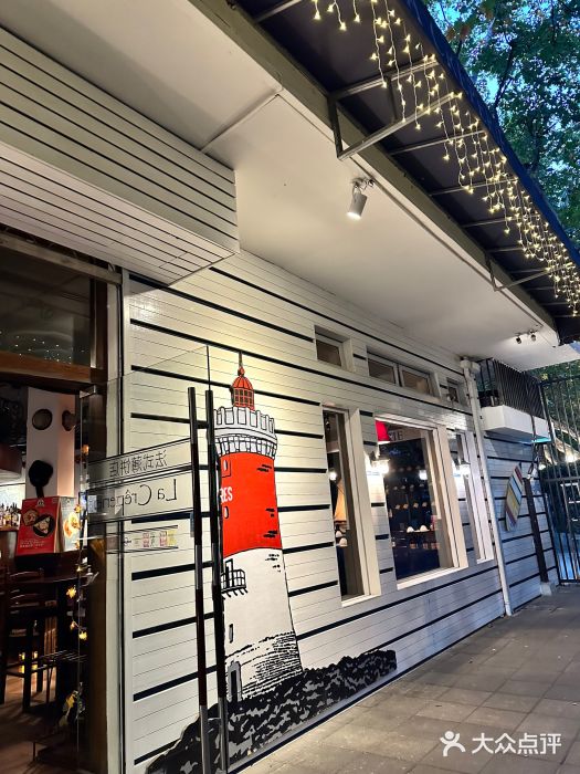 La Creperie法餐厅(桃江路店)图片