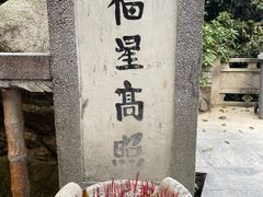 -南屏观音庙