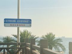 -红星渔村(将军石店)