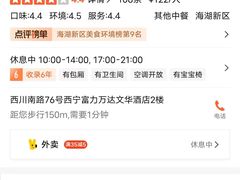 -西宁富力万达文华酒店·品珍中餐厅