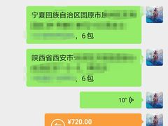 -金海湾海鲜排档(朱家尖店)