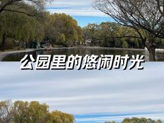 -北陵公园