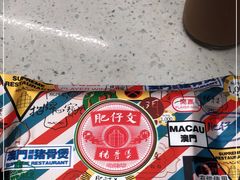 -肥仔文澳门猪骨煲(南京西路店)