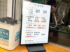 -易老大蛋烘糕(奎星楼总店)