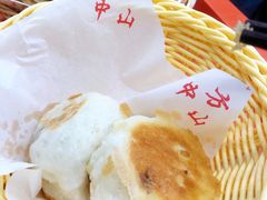 牛肉水煎包-方中山胡辣汤(成都首店)