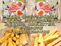 -成都太古里