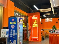 -尚海派·云山886烧烤龙虾馆(云山路店)