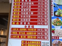 -倍儿美海鲜大排挡·非遗海鲜蒸饺(洋货店)