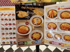 -CoCo壱番屋(久光百货店)