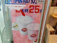 -DQ·蛋糕·冰淇淋(浦江欢乐颂店)