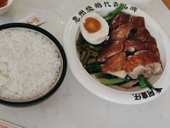 -阿皇仔烧鹅(麦地店)