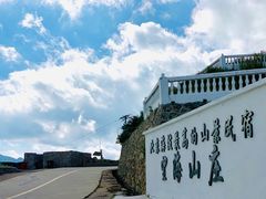 -白草畔自然风景区