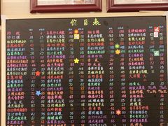 菜单-桥东喜碧海鲜街(水东街店)