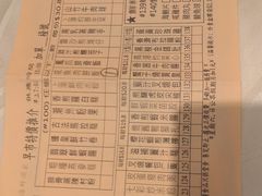 -富园海鲜酒家(佐敦店)