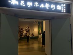 -吉林市博物馆