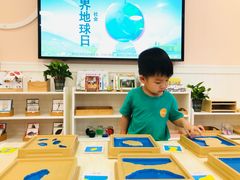 -金点蒙氏国际教育(悠然校区)